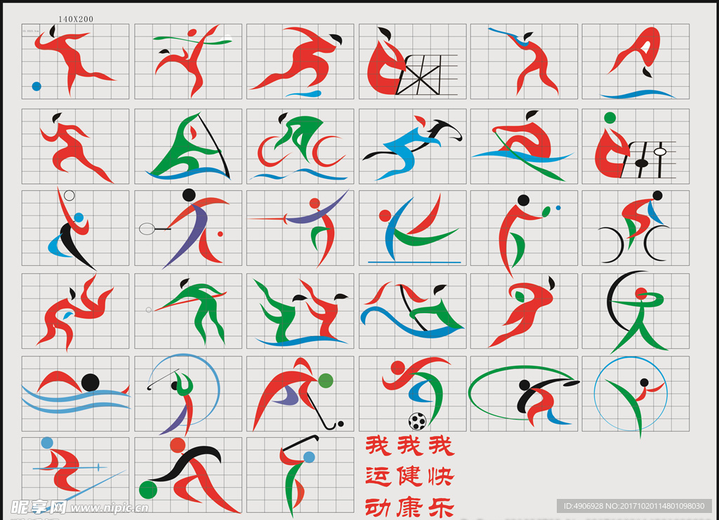 (体育·年终稿)新华社体育部评出2024年国际体育十大新闻之三：田径....