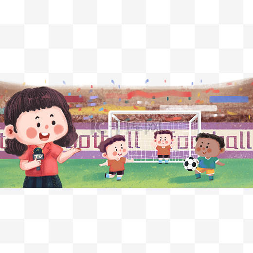 外援与四外