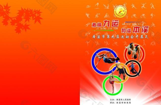 葛曼棋夺得杭州亚运会田径女子100米金牌.