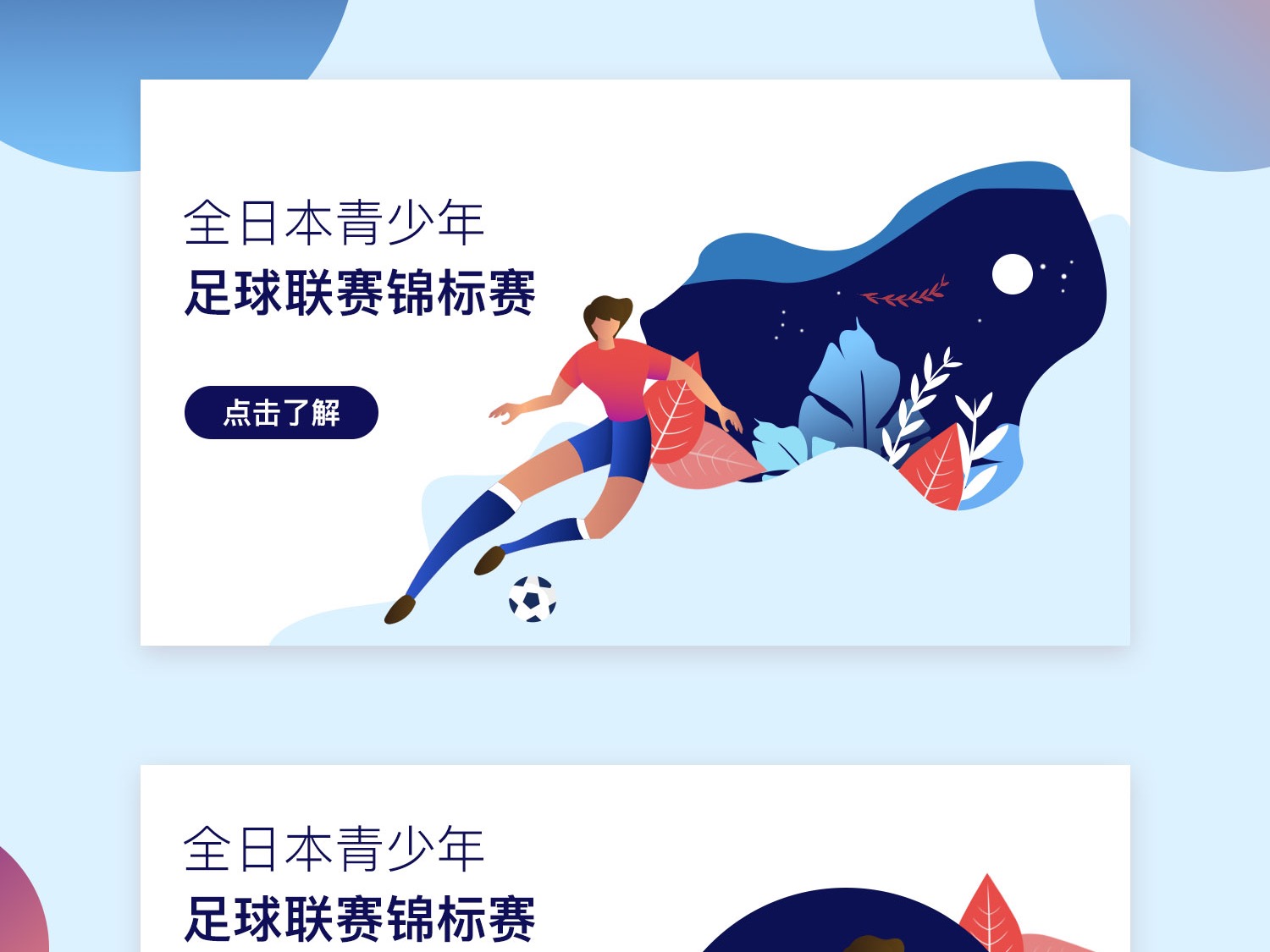 原则