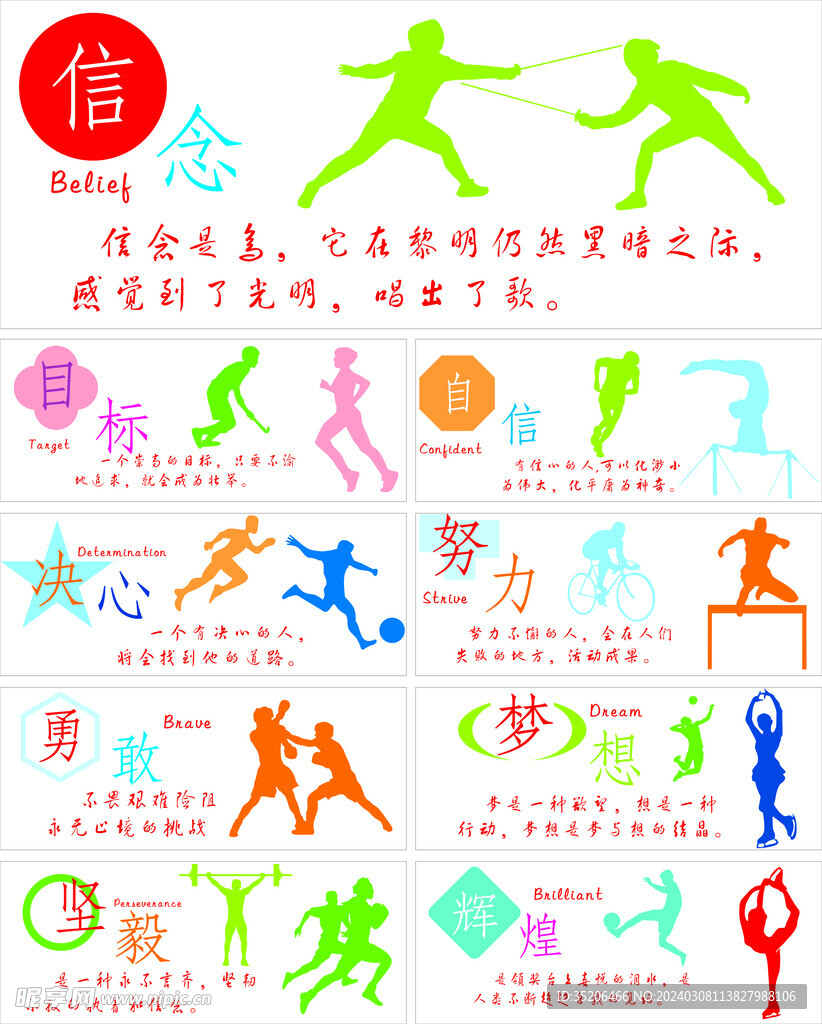 练瓜迪奥拉