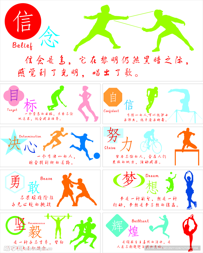 分上遥遥领