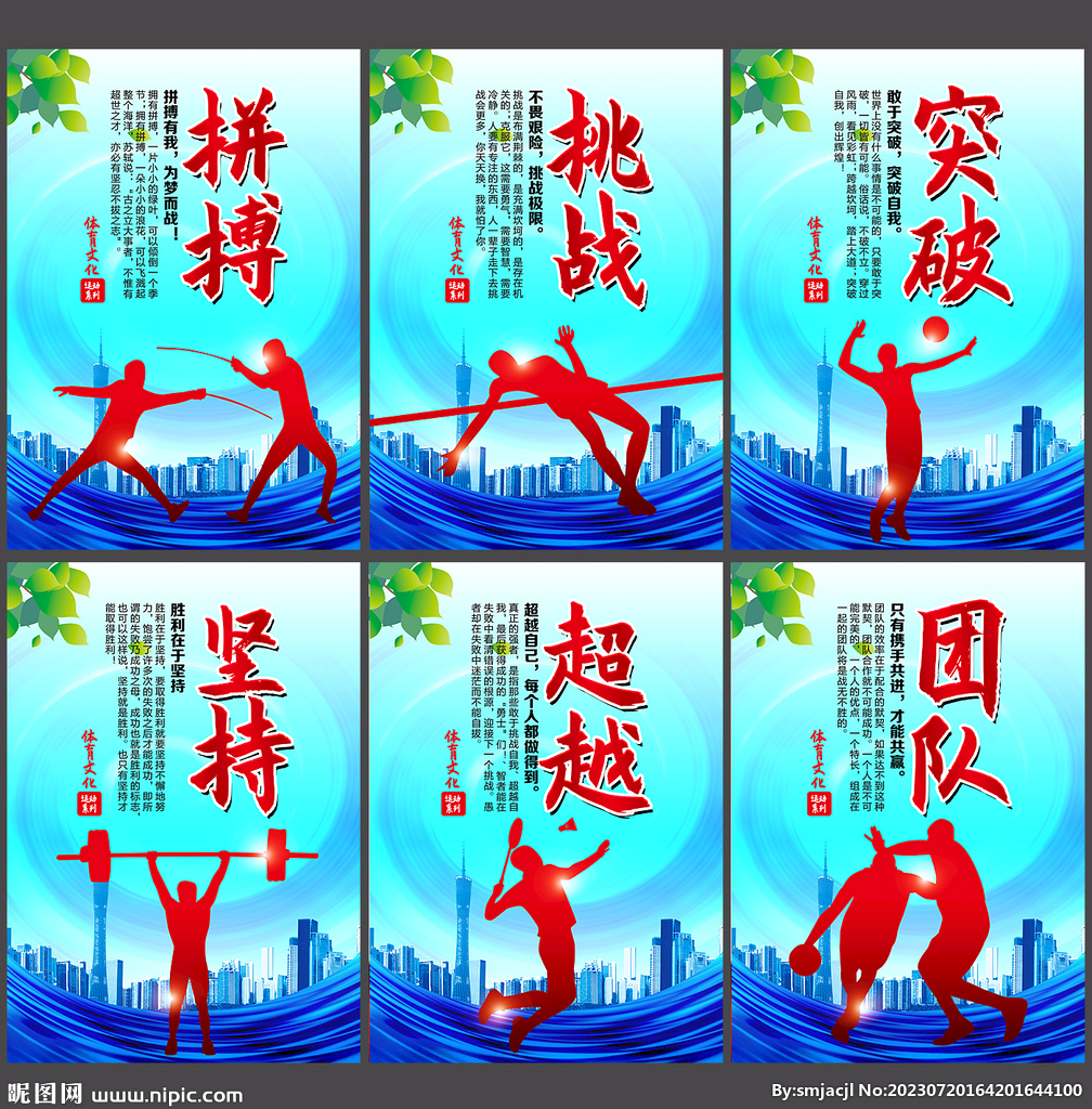 曼城是否會追逐姆巴佩？瓜迪奧拉給出回應！.